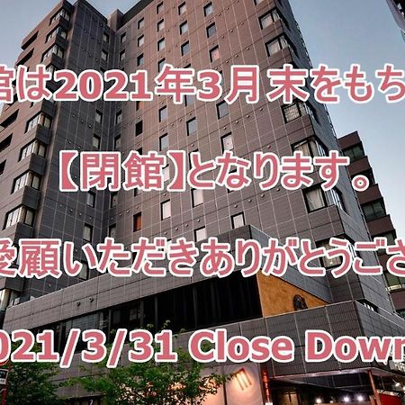 Hotel Ascent Fukuoka Фукуока Экстерьер фото